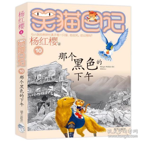 吞食孔明传