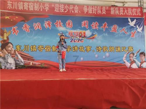 集装箱货运列车拼图